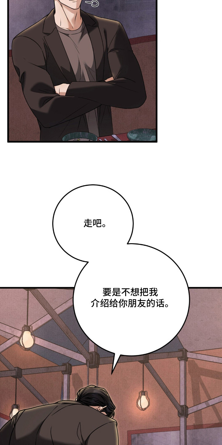 第18话10