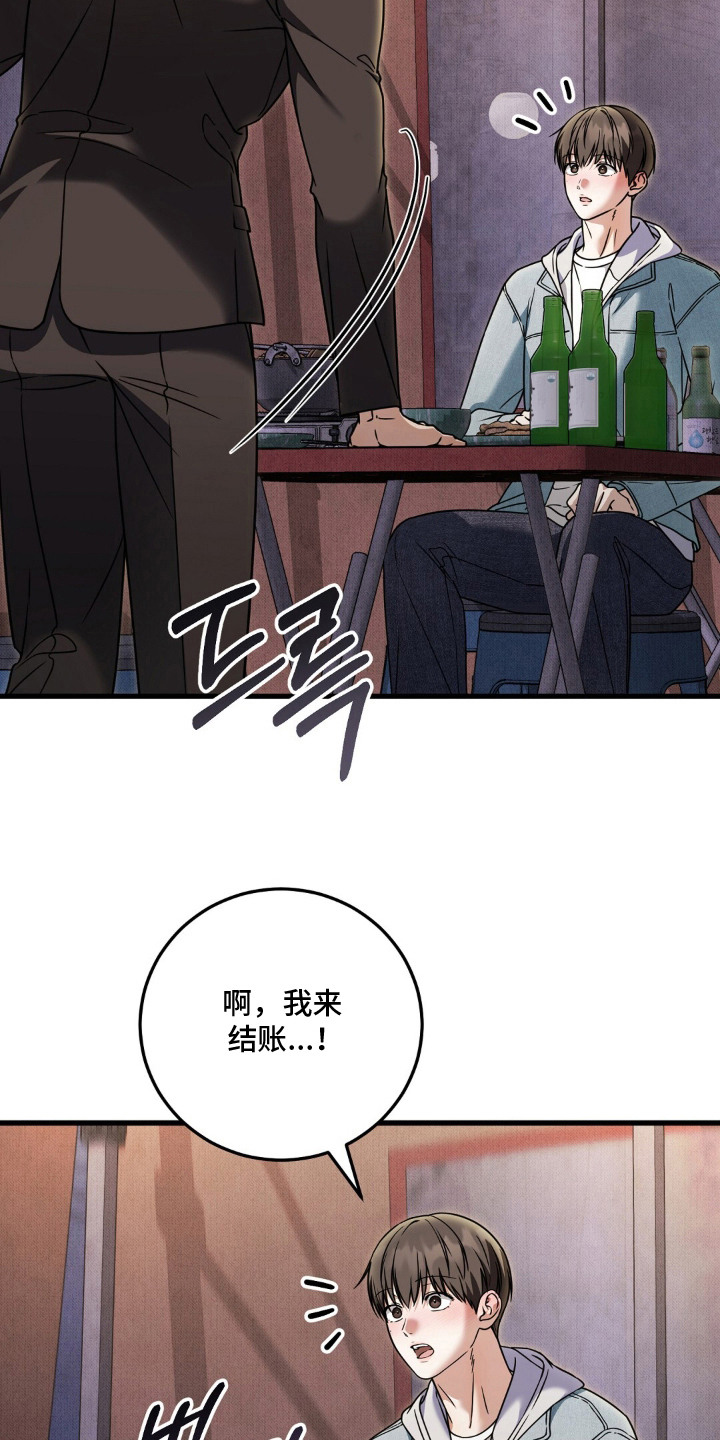 第18话11