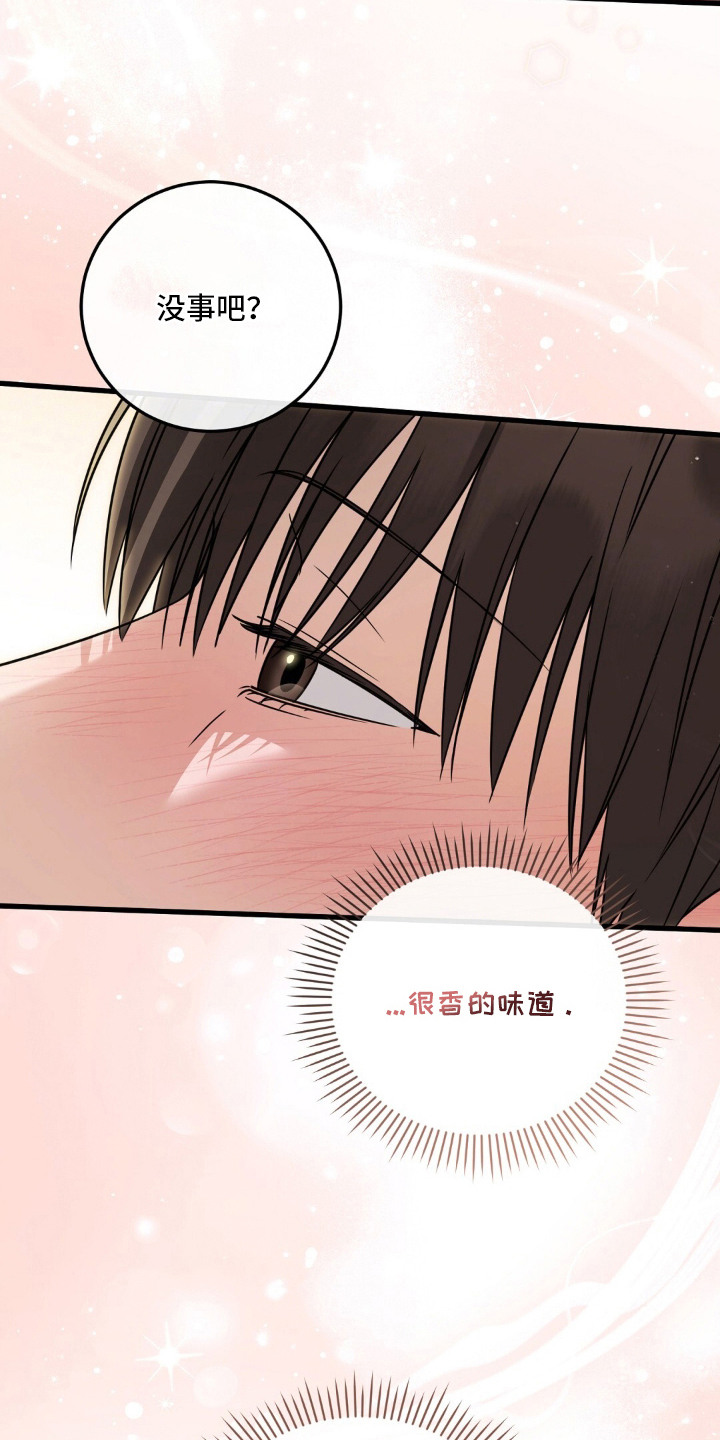 第18话14