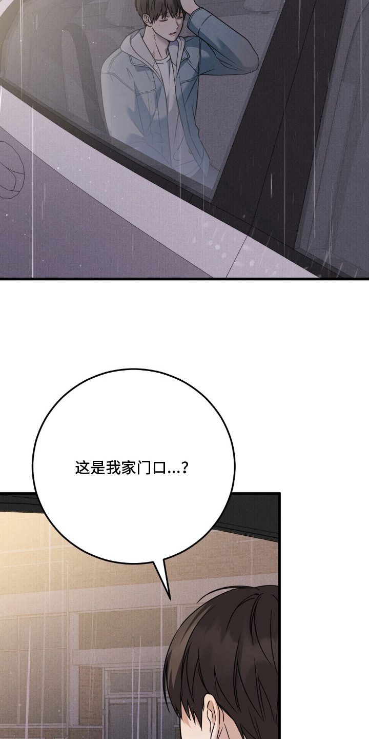 第18话18