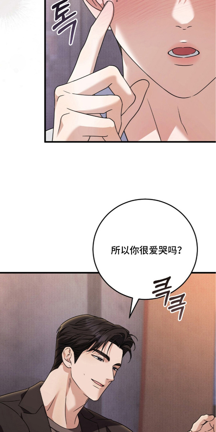 第18话2