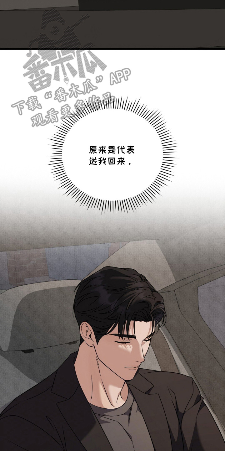 第18话21