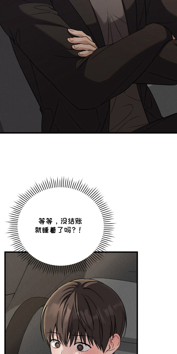第18话22
