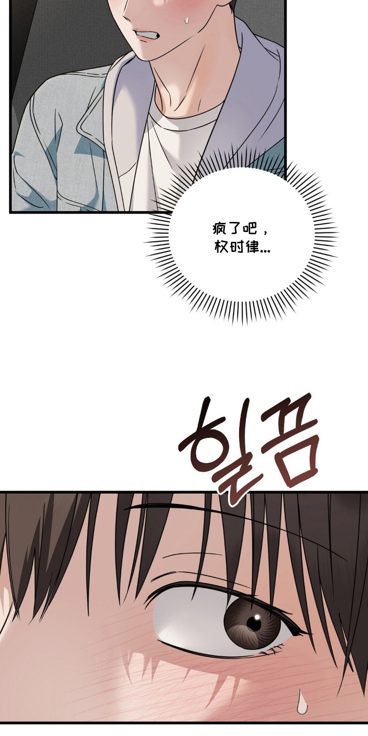 第18话23