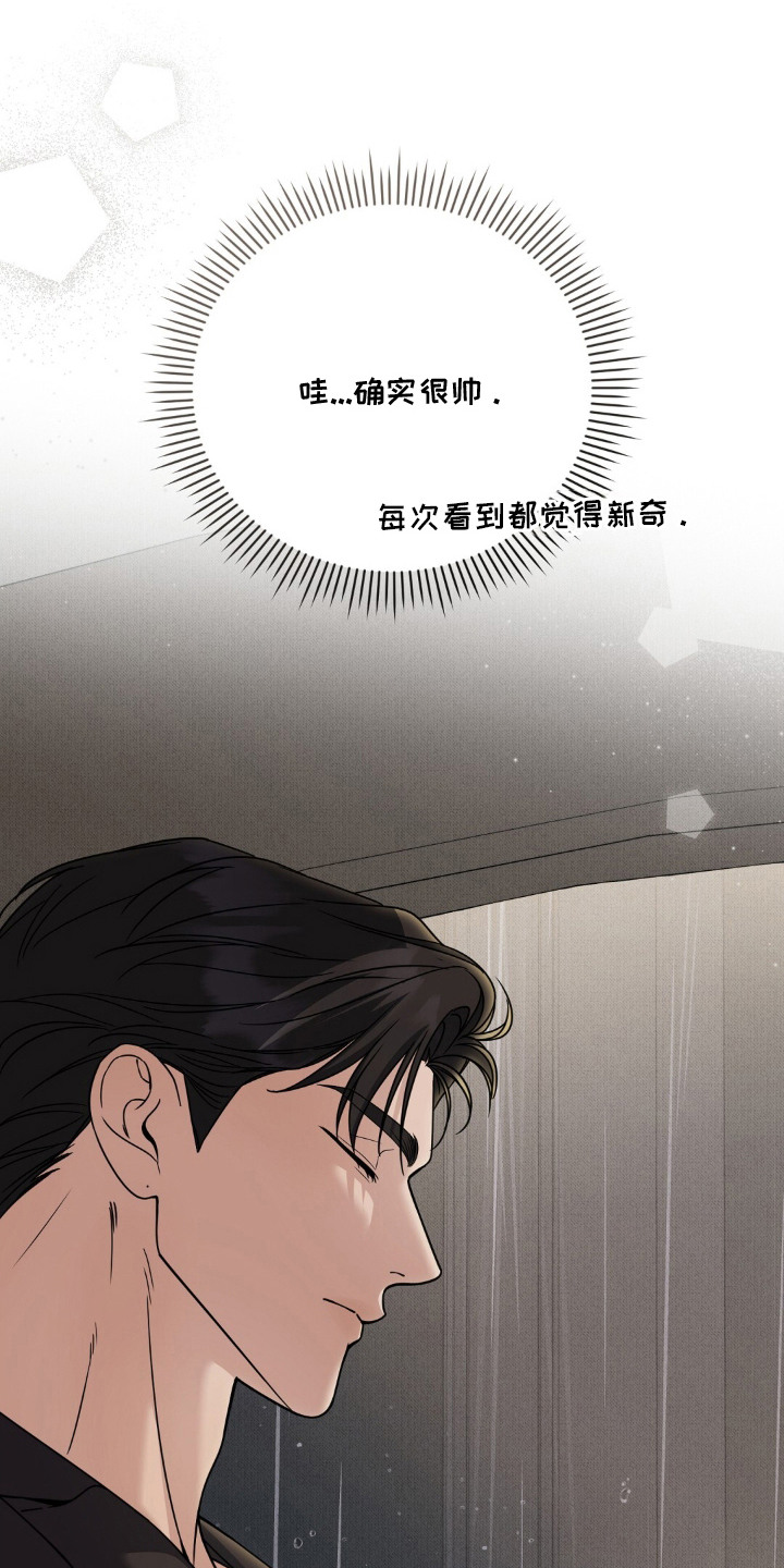 第18话24