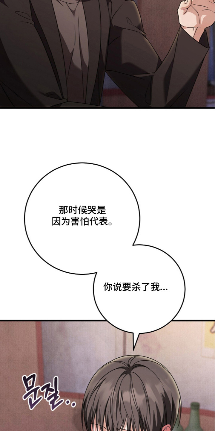 第18话3