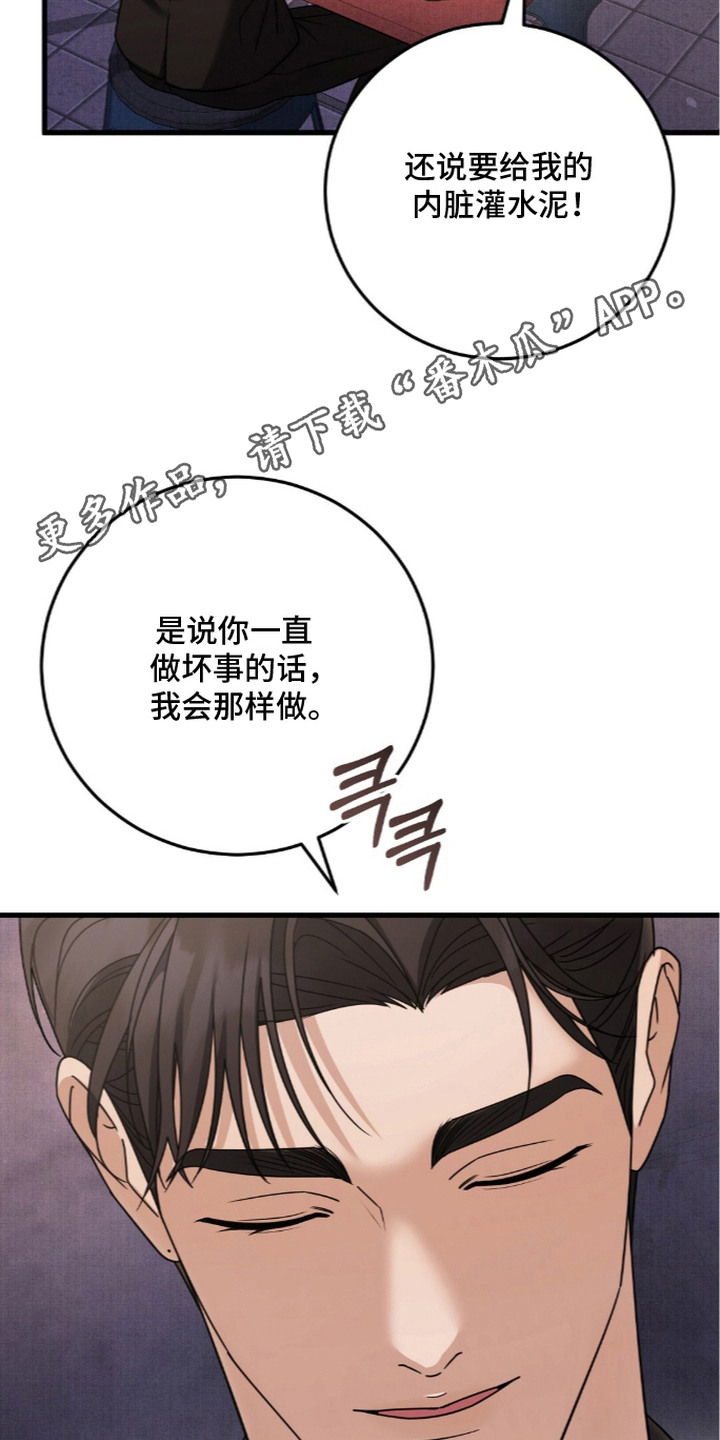 第18话5