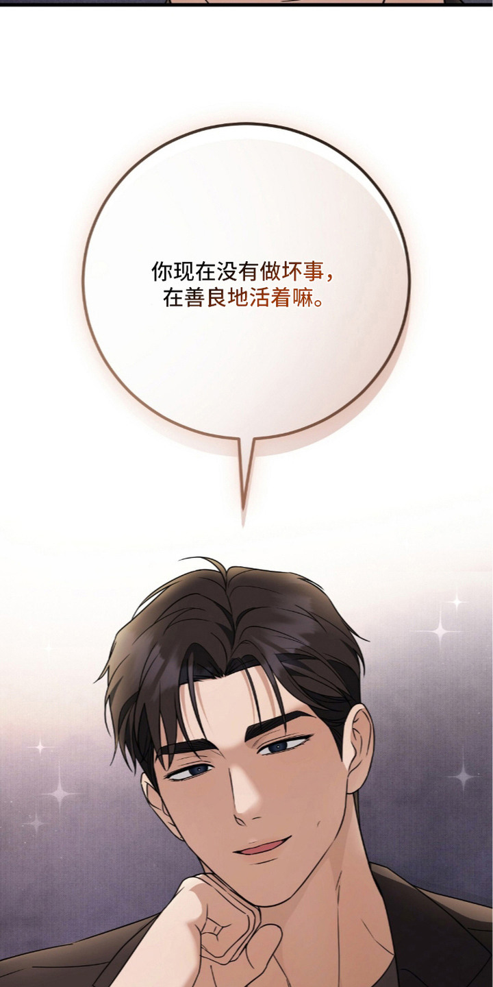 第18话6