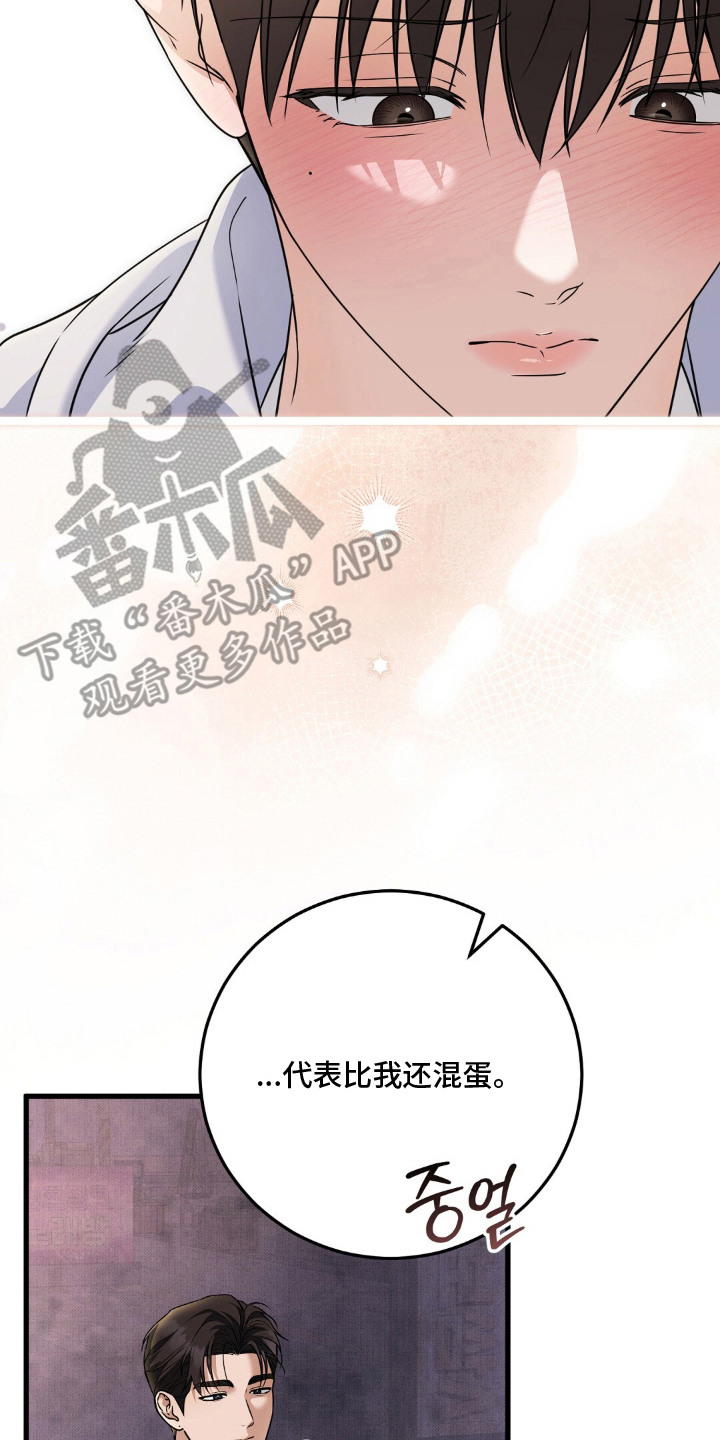 第18话9