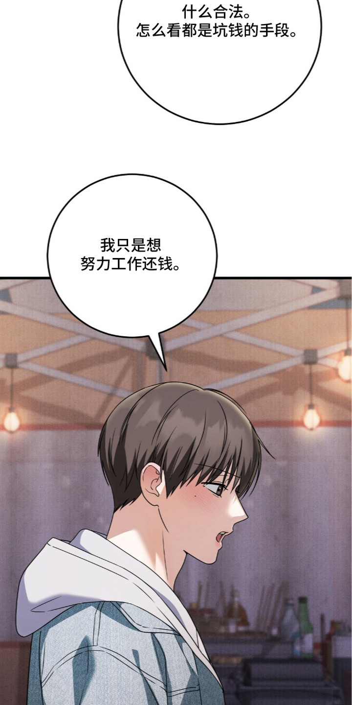 第17话12