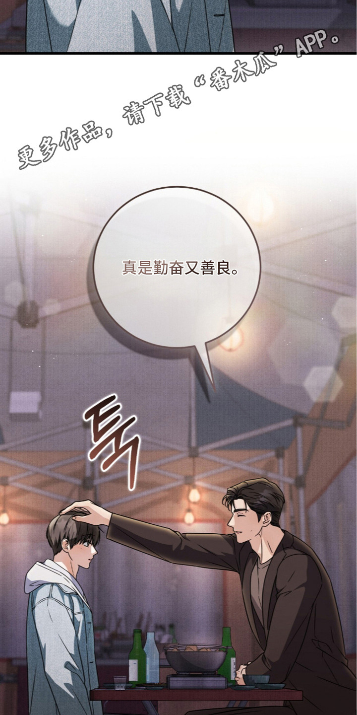 第17话13