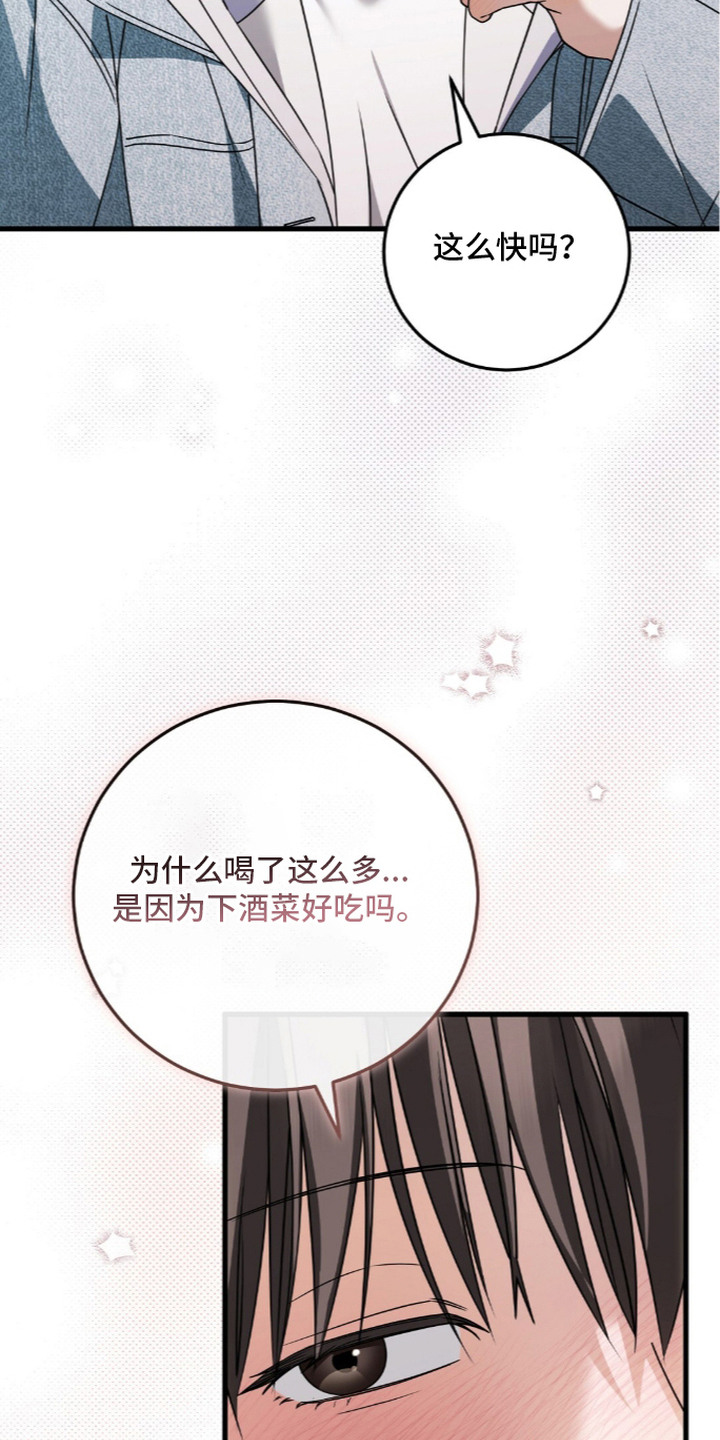 第17话18