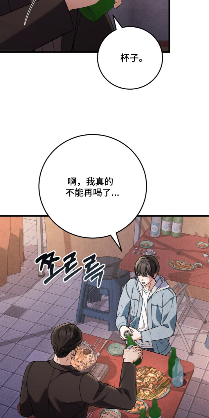 第17话20