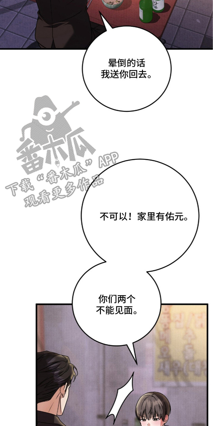 第17话21