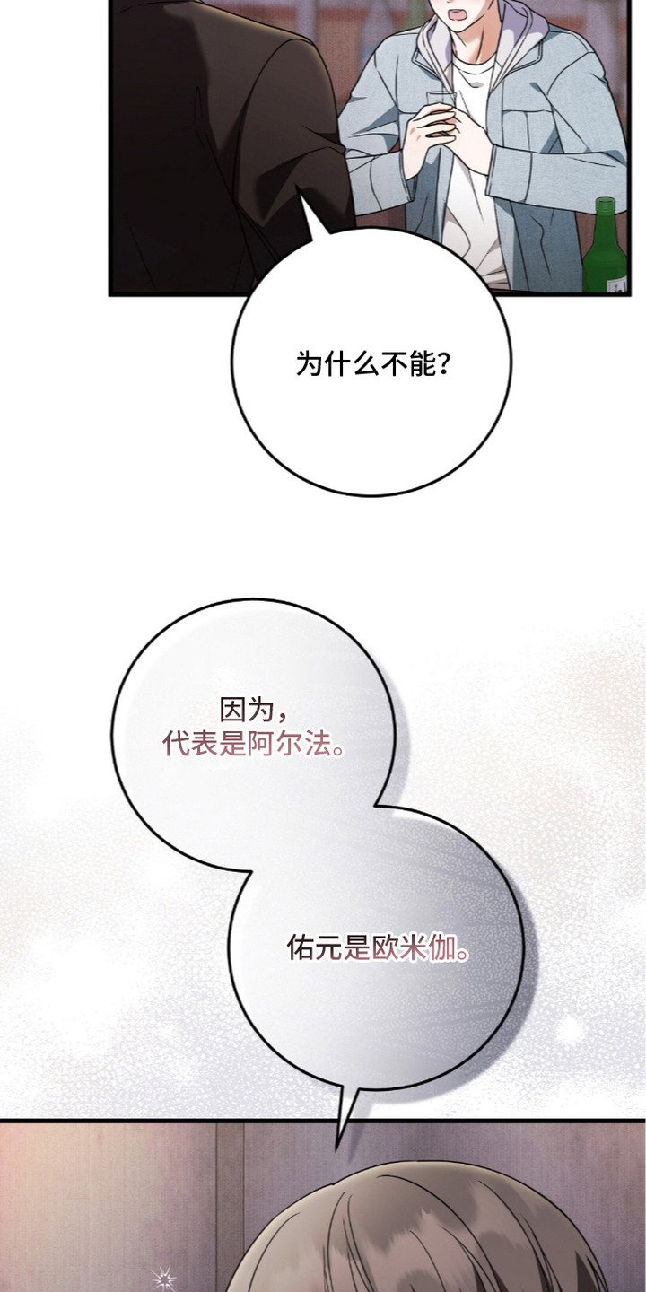 第17话22