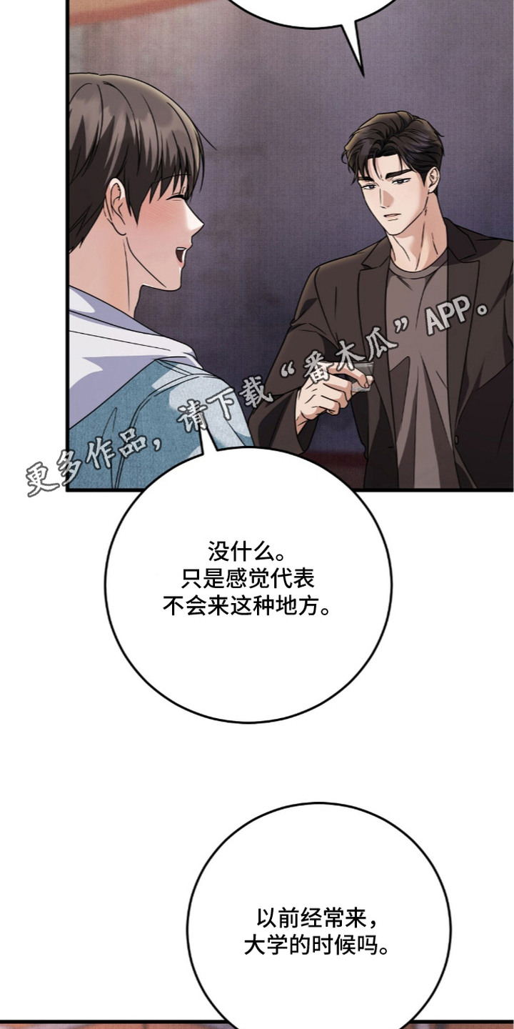 第17话5