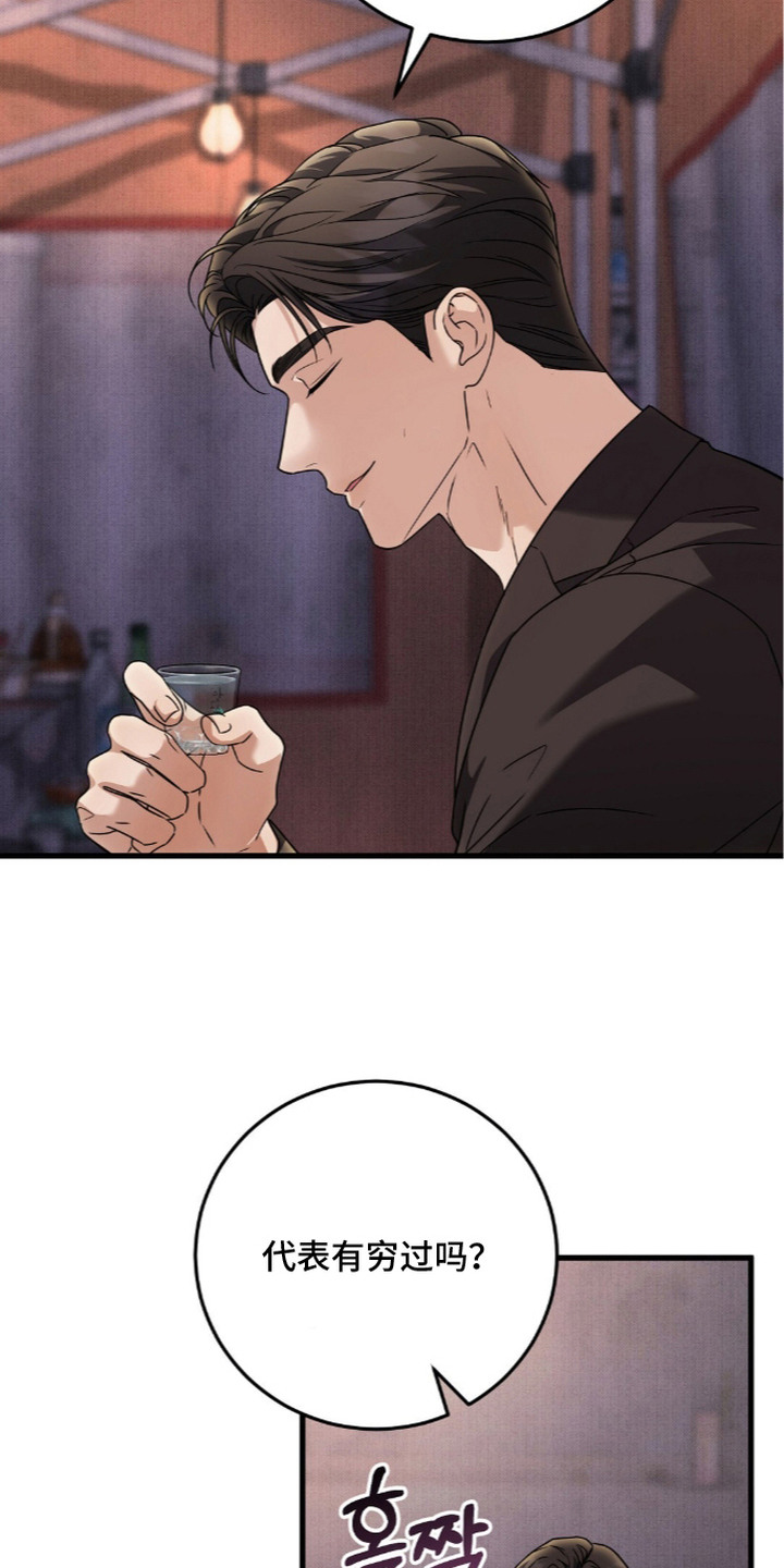 第17话6