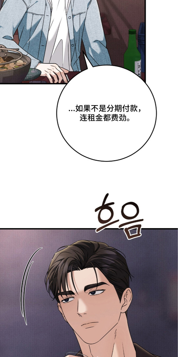 第17话8