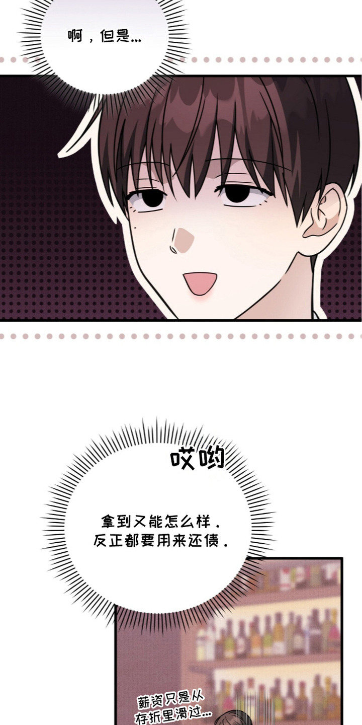 第16话10