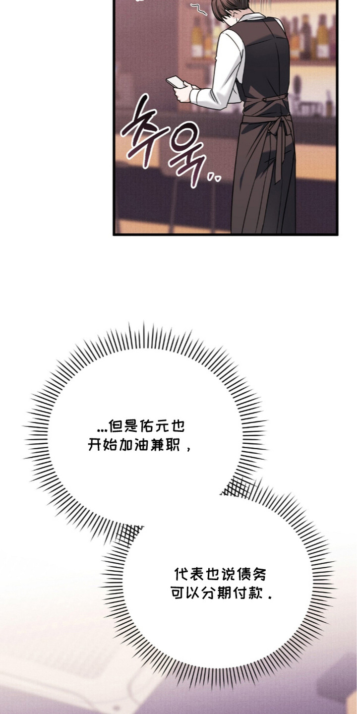 第16话11