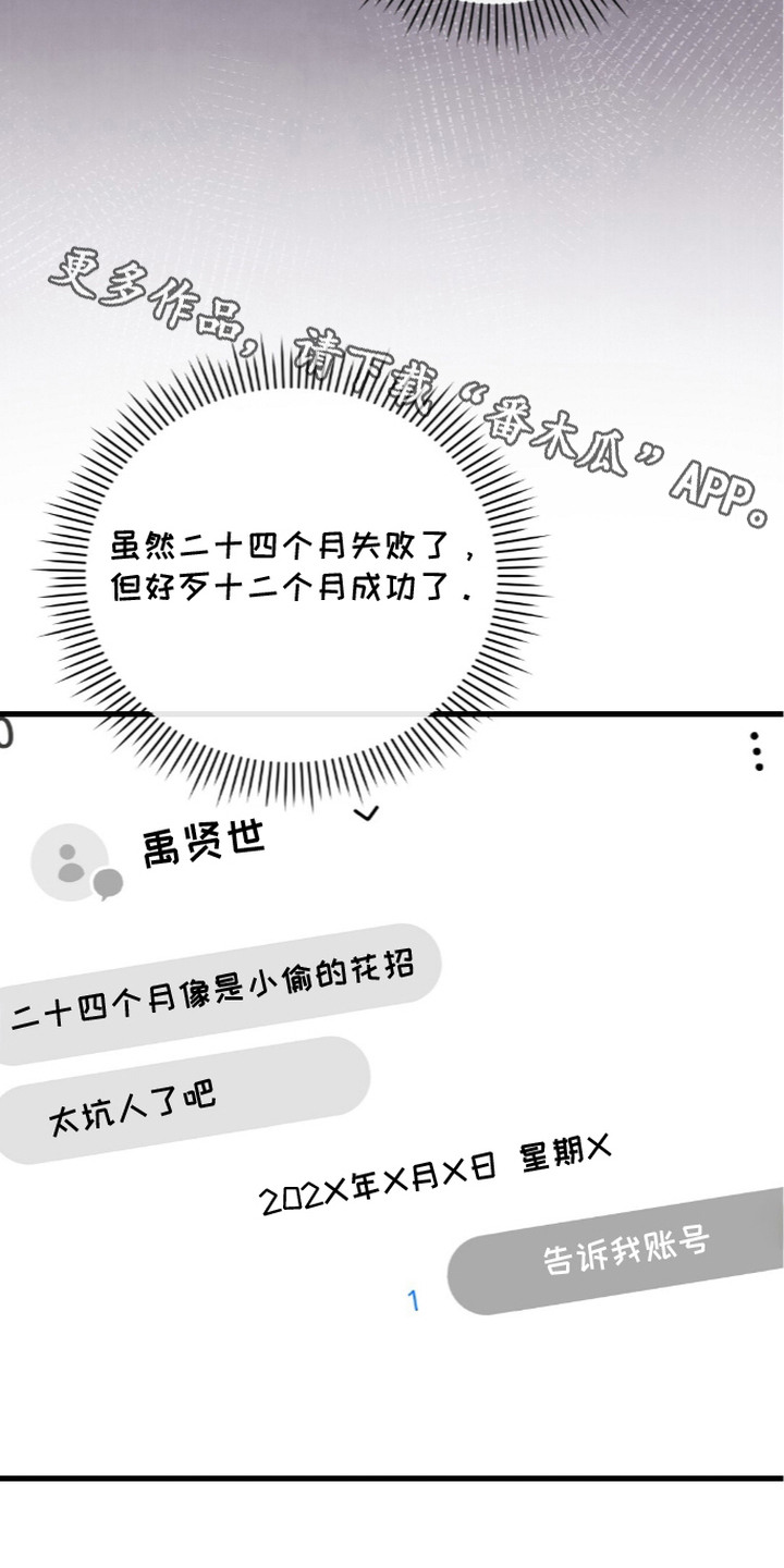 第16话13
