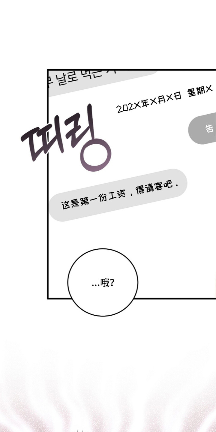 第16话14