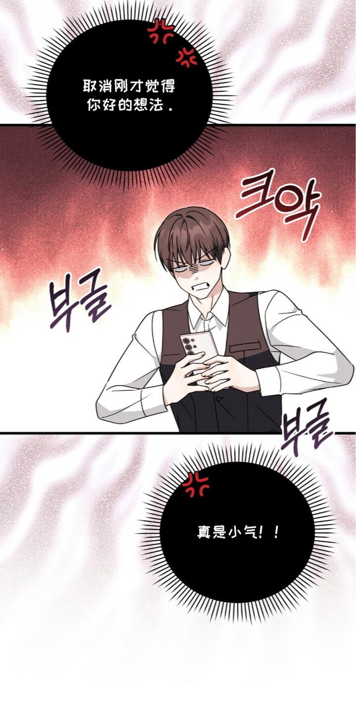 第16话15