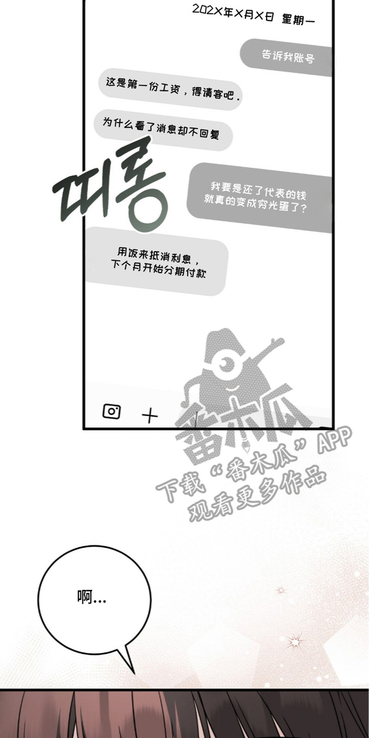 第16话17