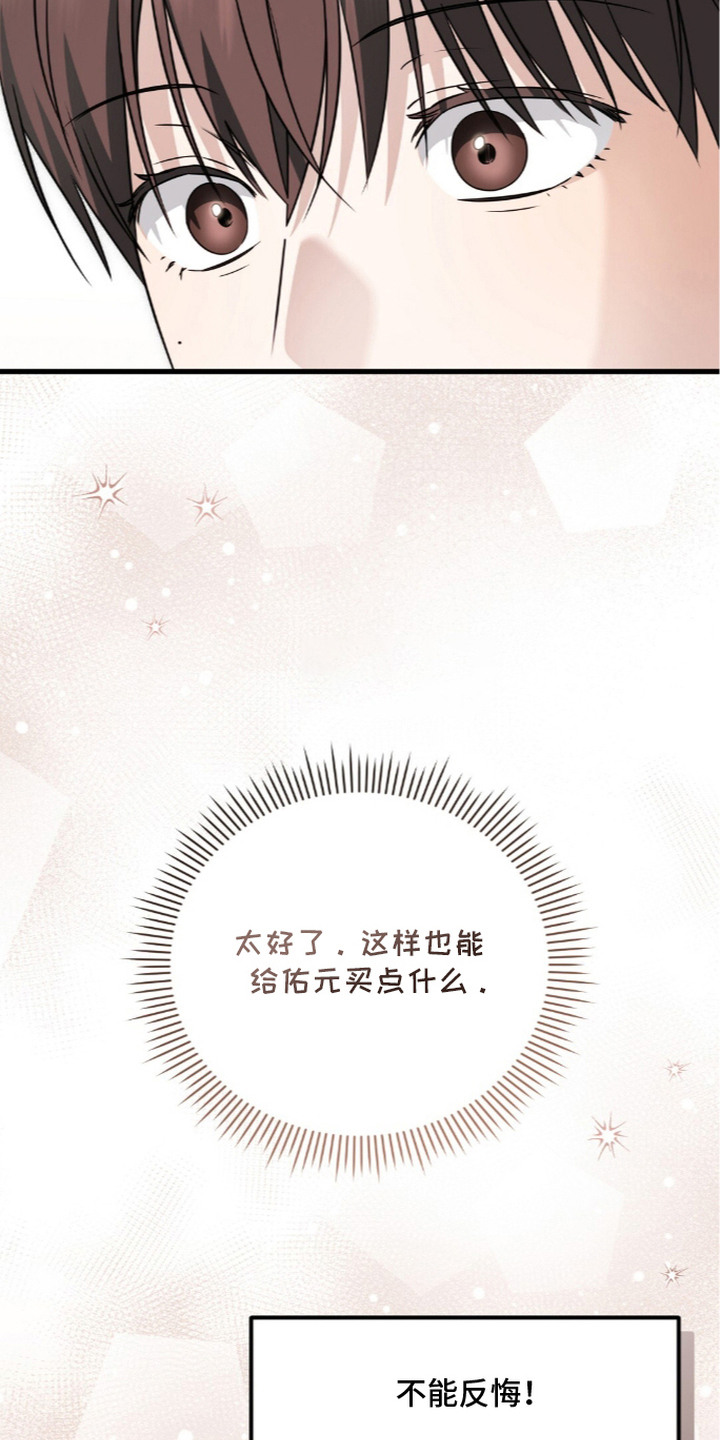 第16话18