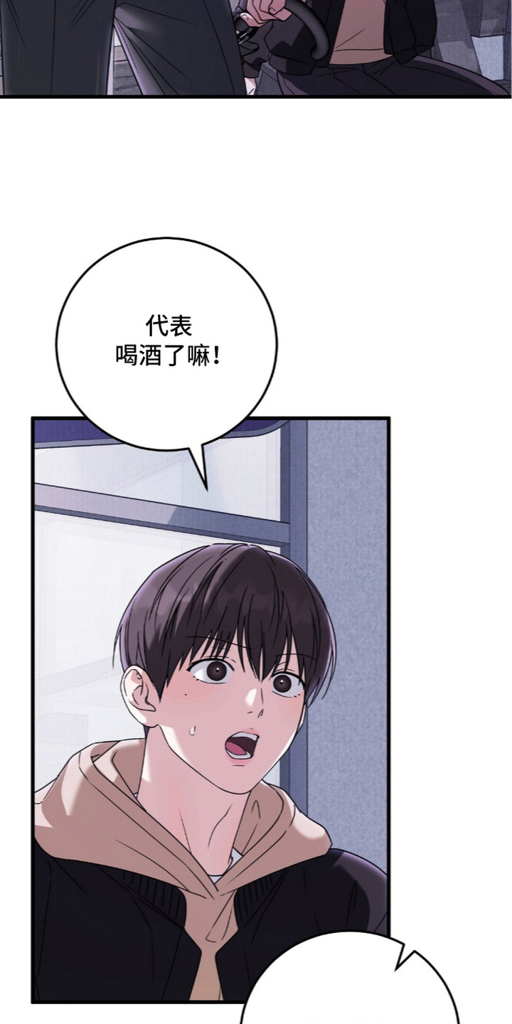 第16话2