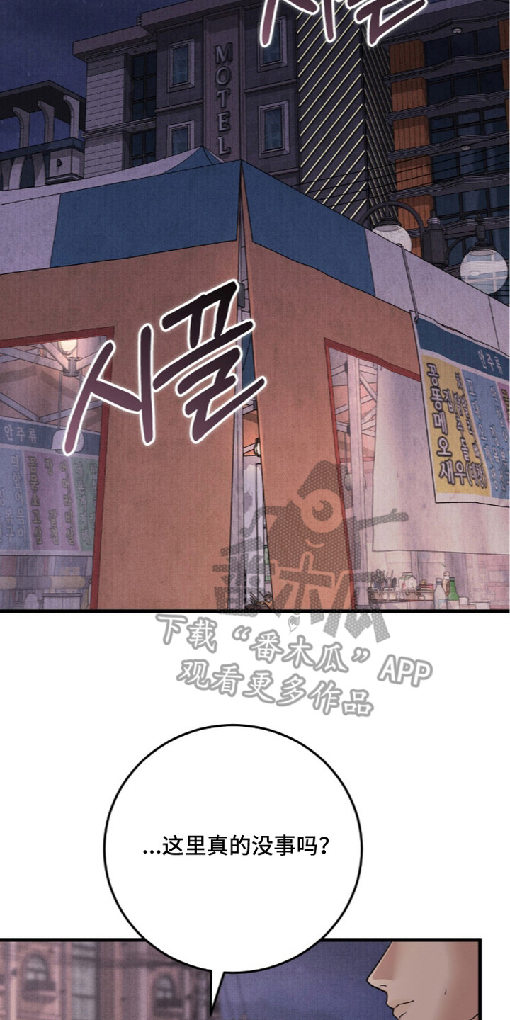 第16话21