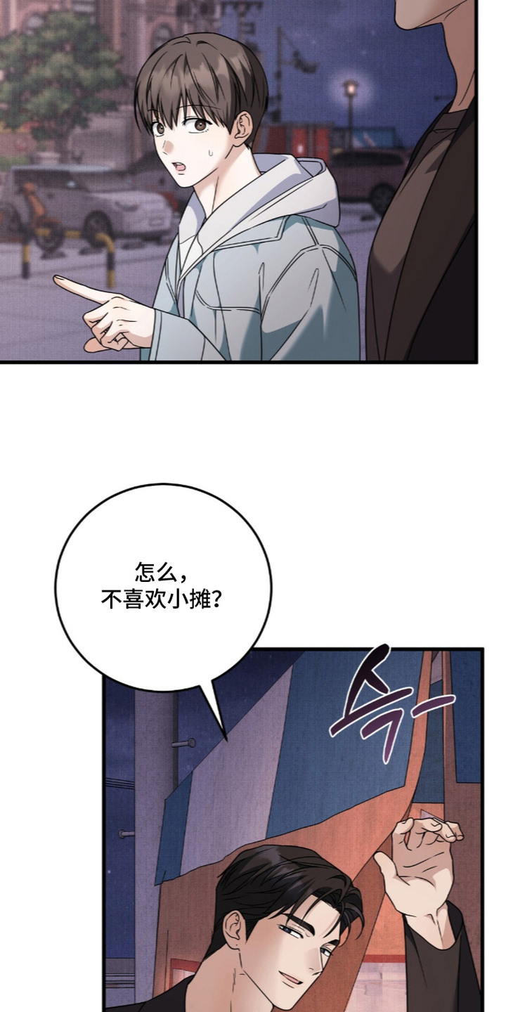 第16话22