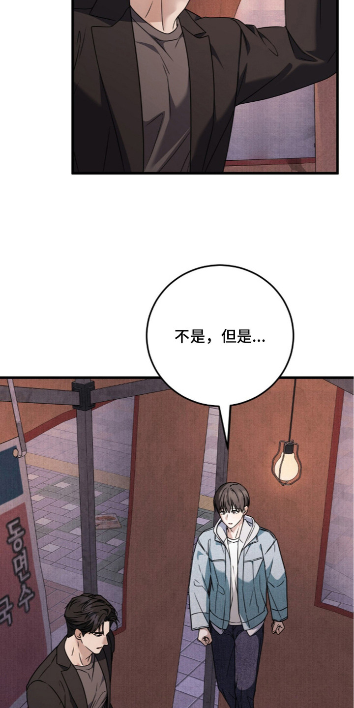 第16话23