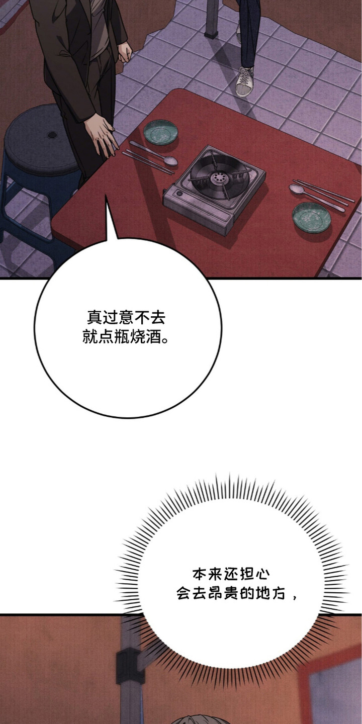 第16话24