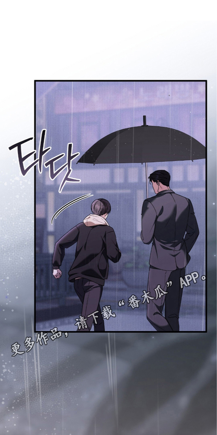 第16话5