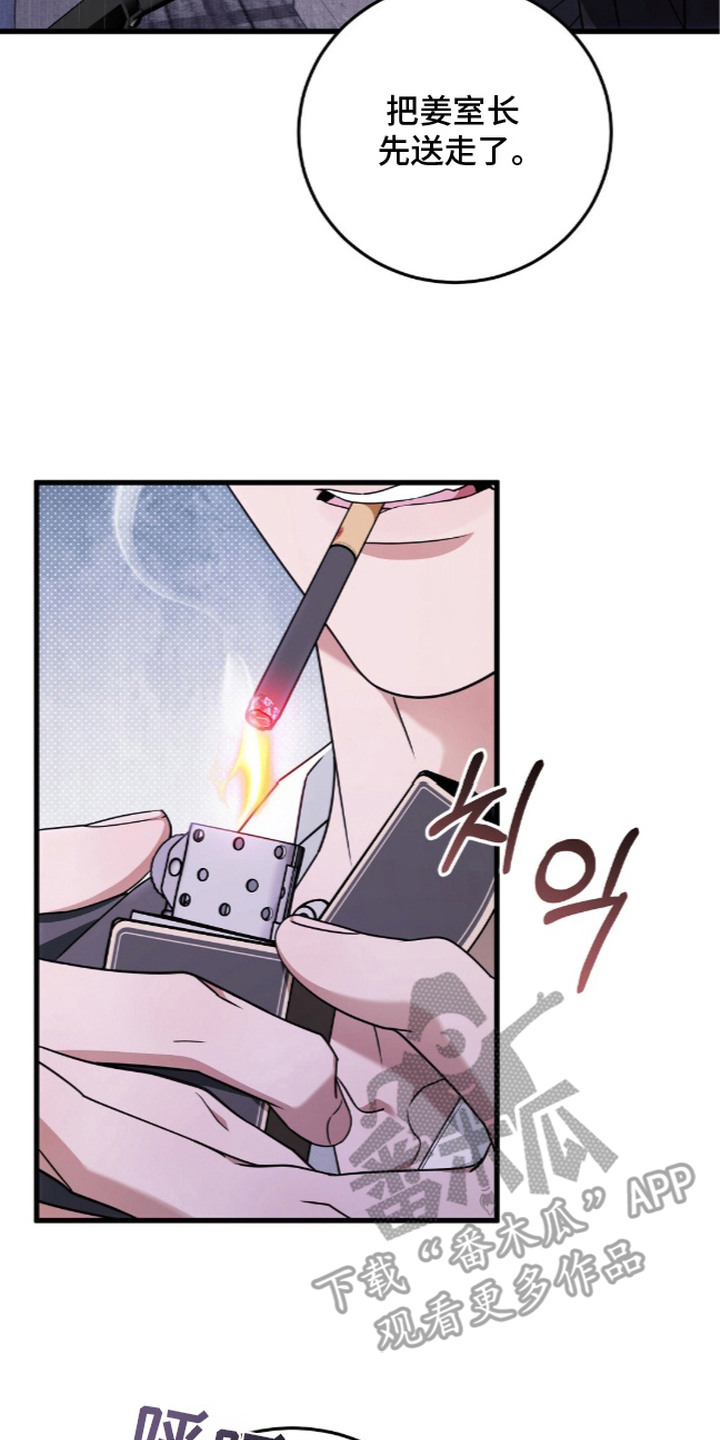第15话1