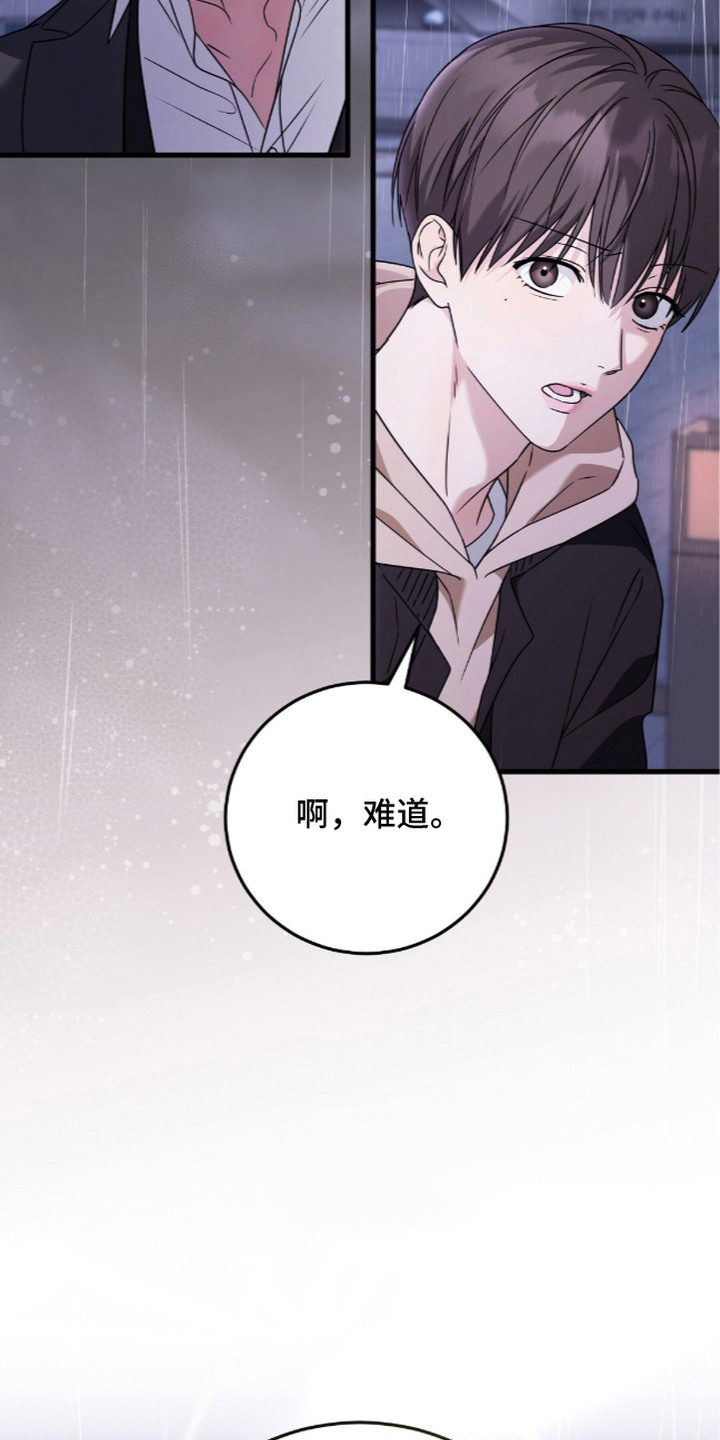第15话12