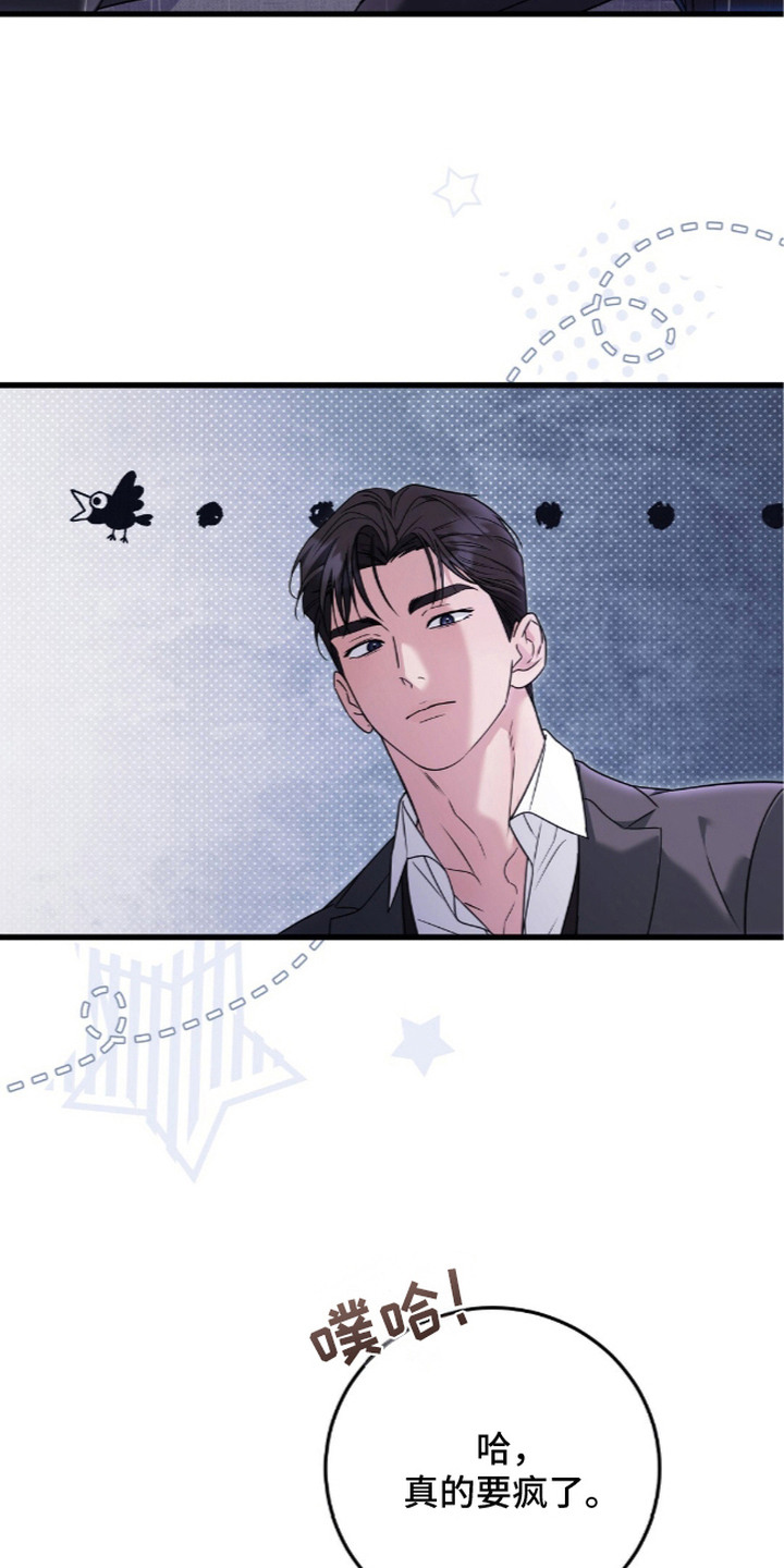 第15话14