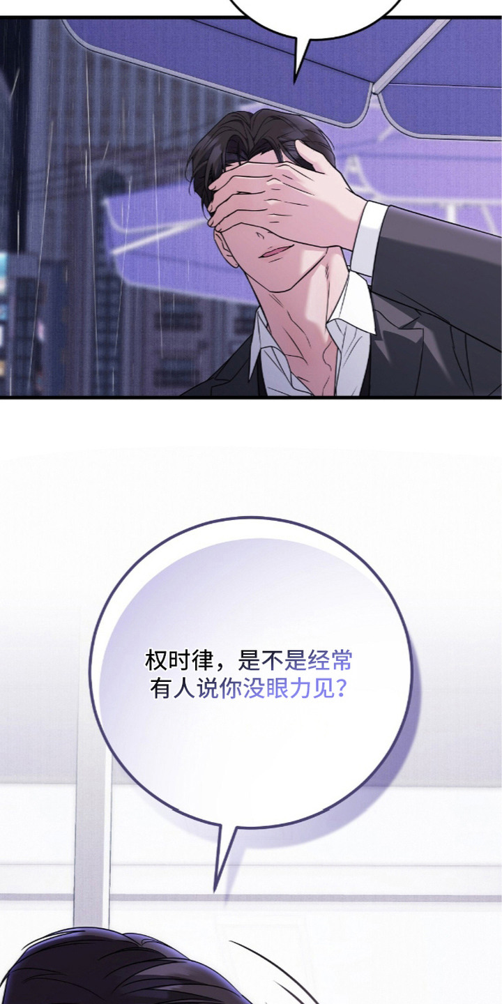第15话15