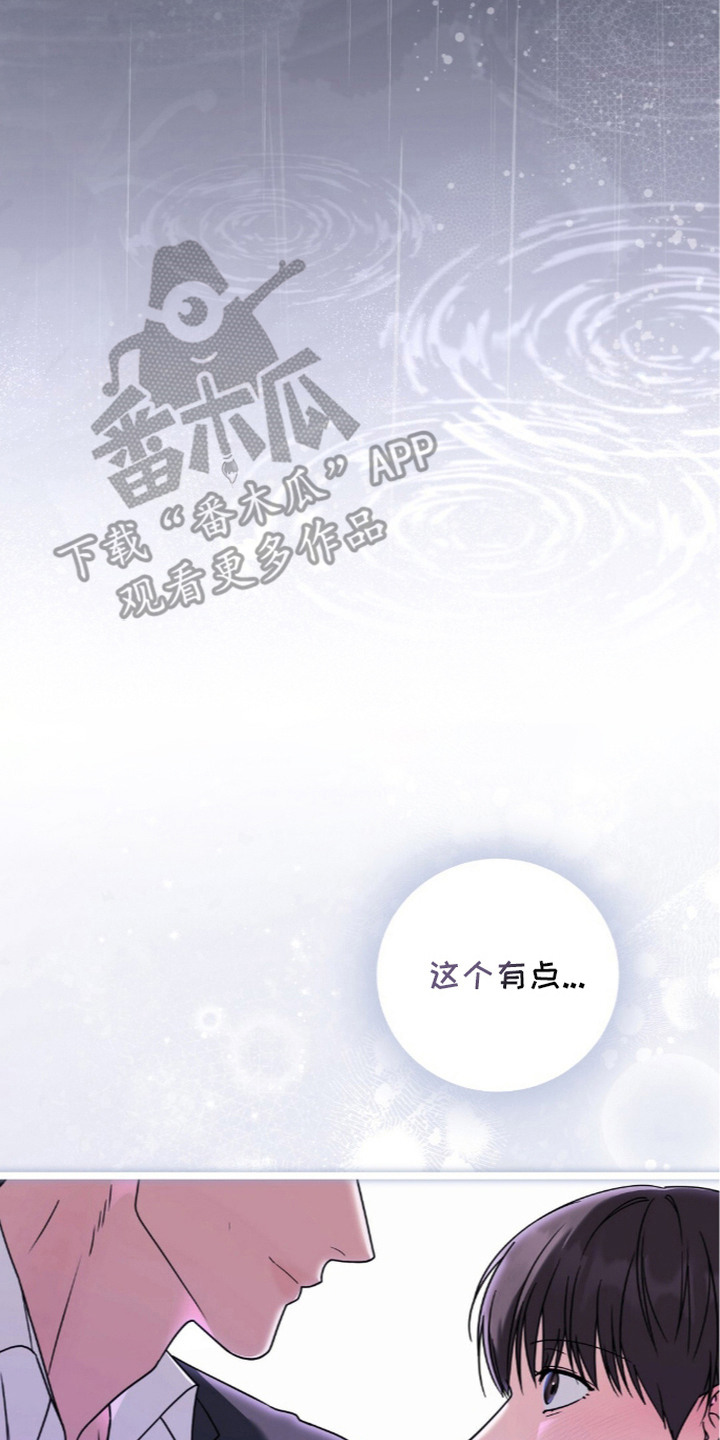 第15话17