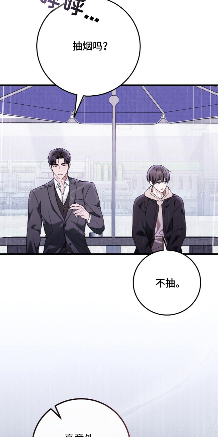 第15话2