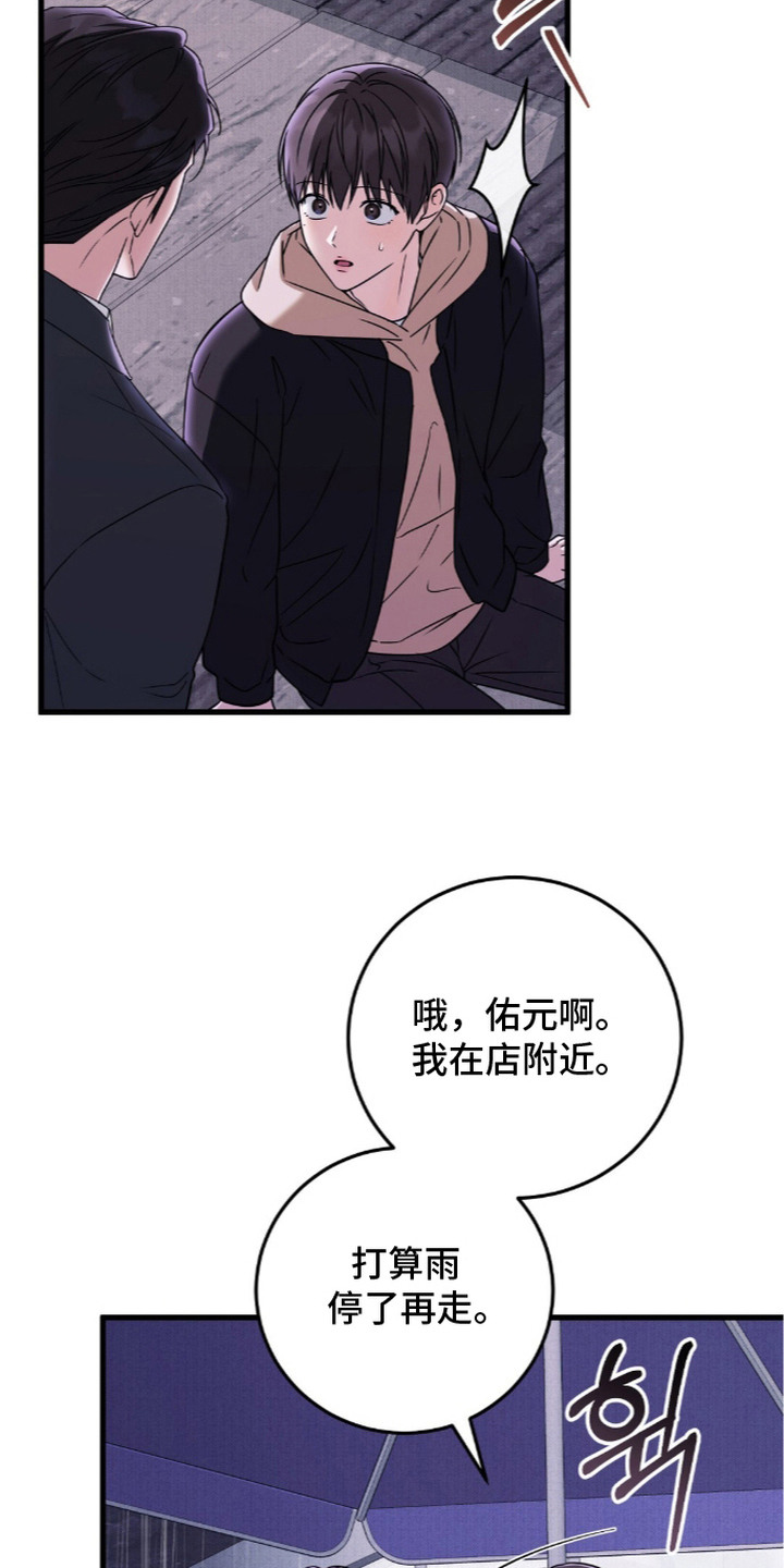 第15话20