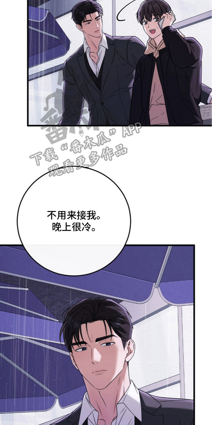 第15话21