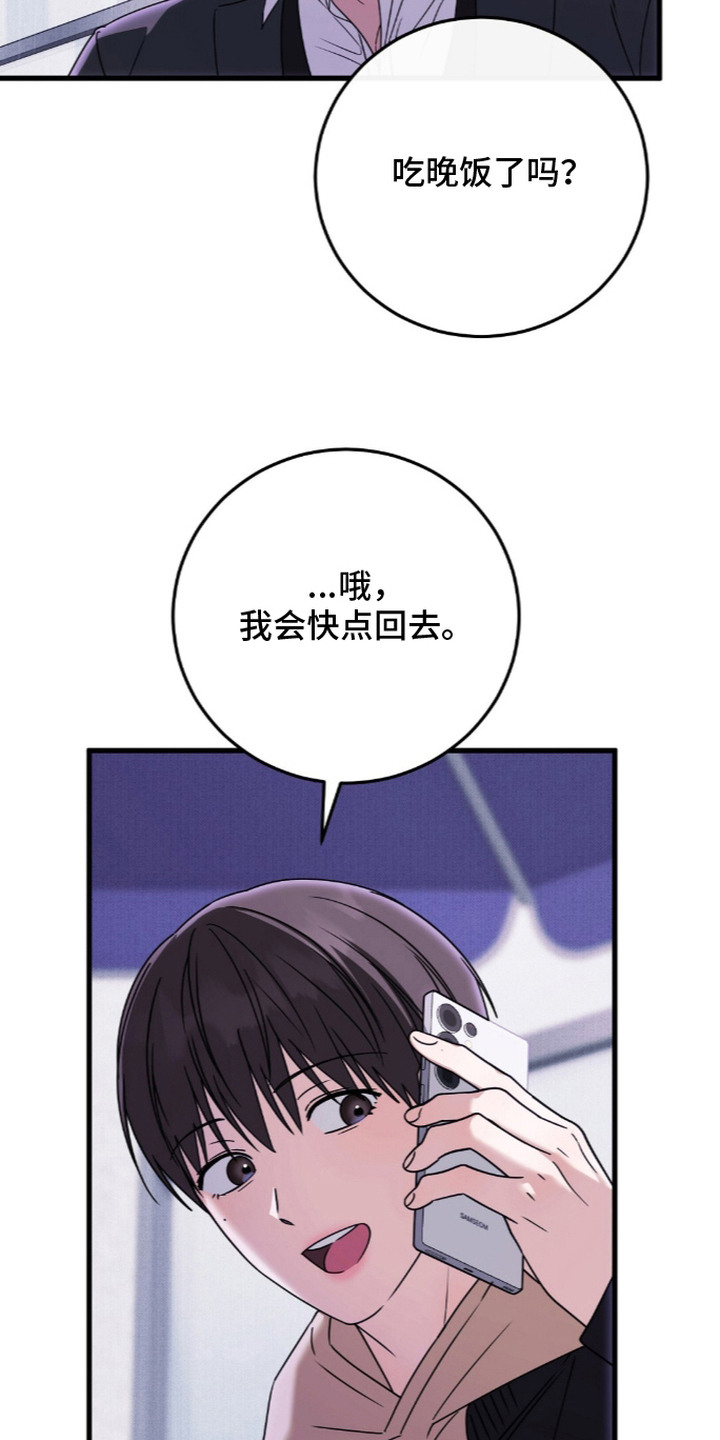第15话22