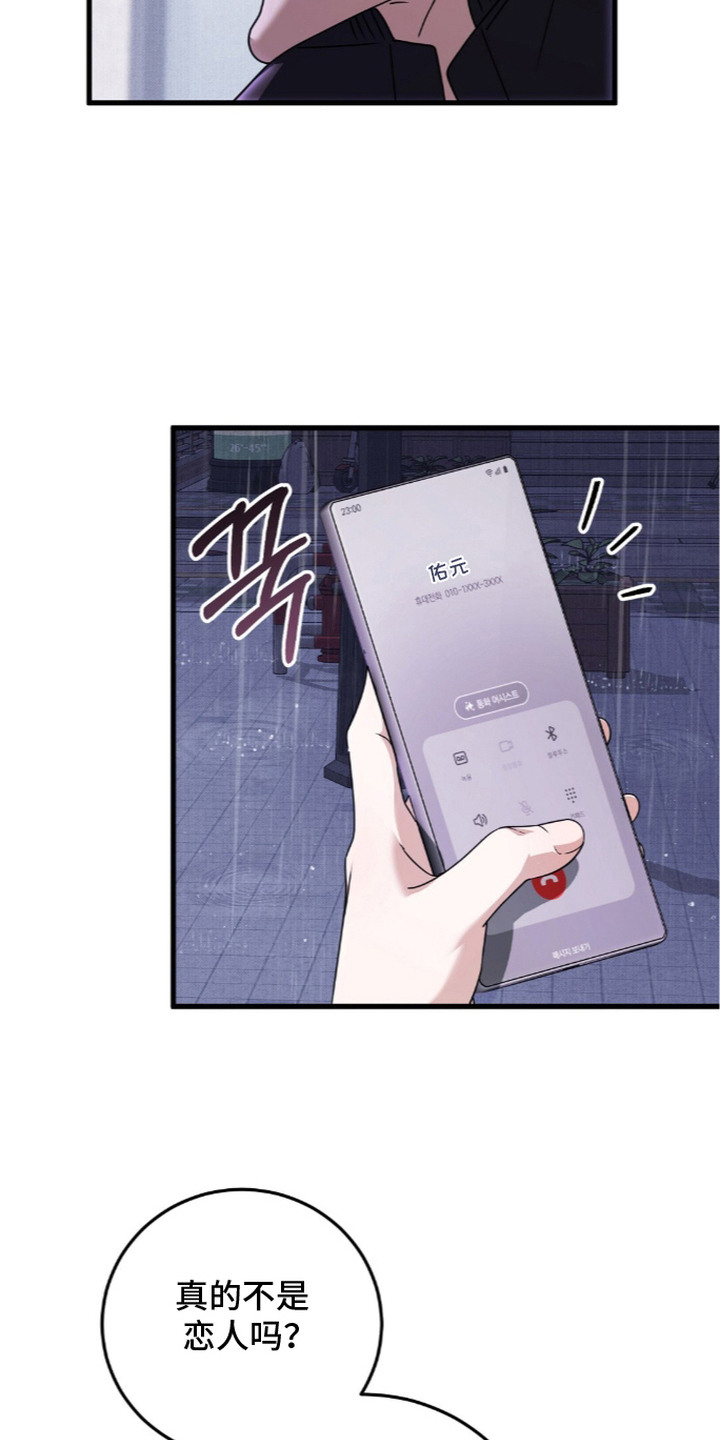 第15话23