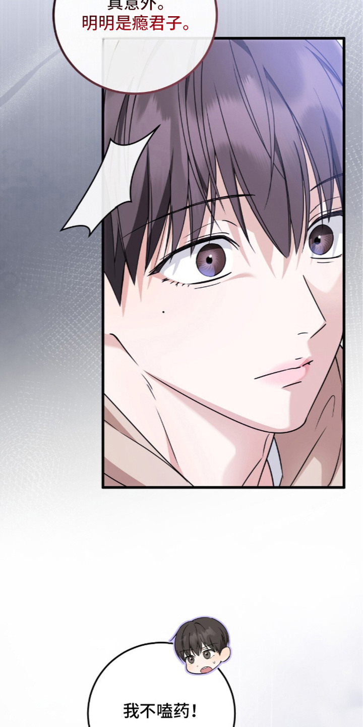 第15话3
