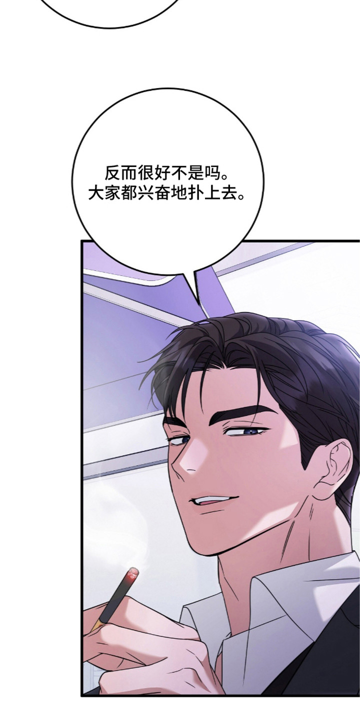 第15话7