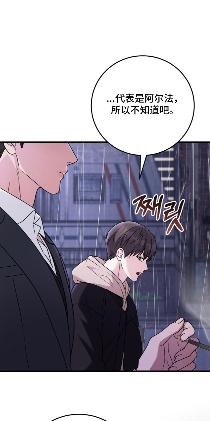 第15话8