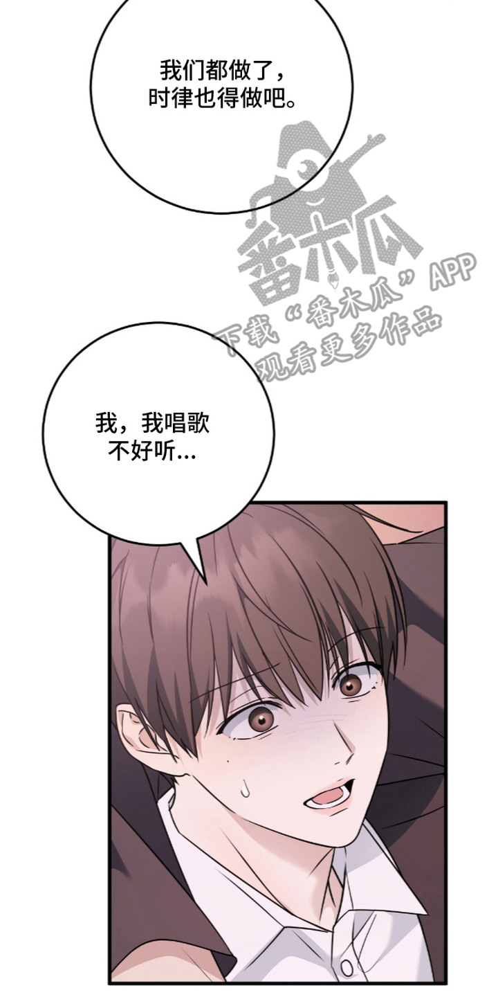 第14话1