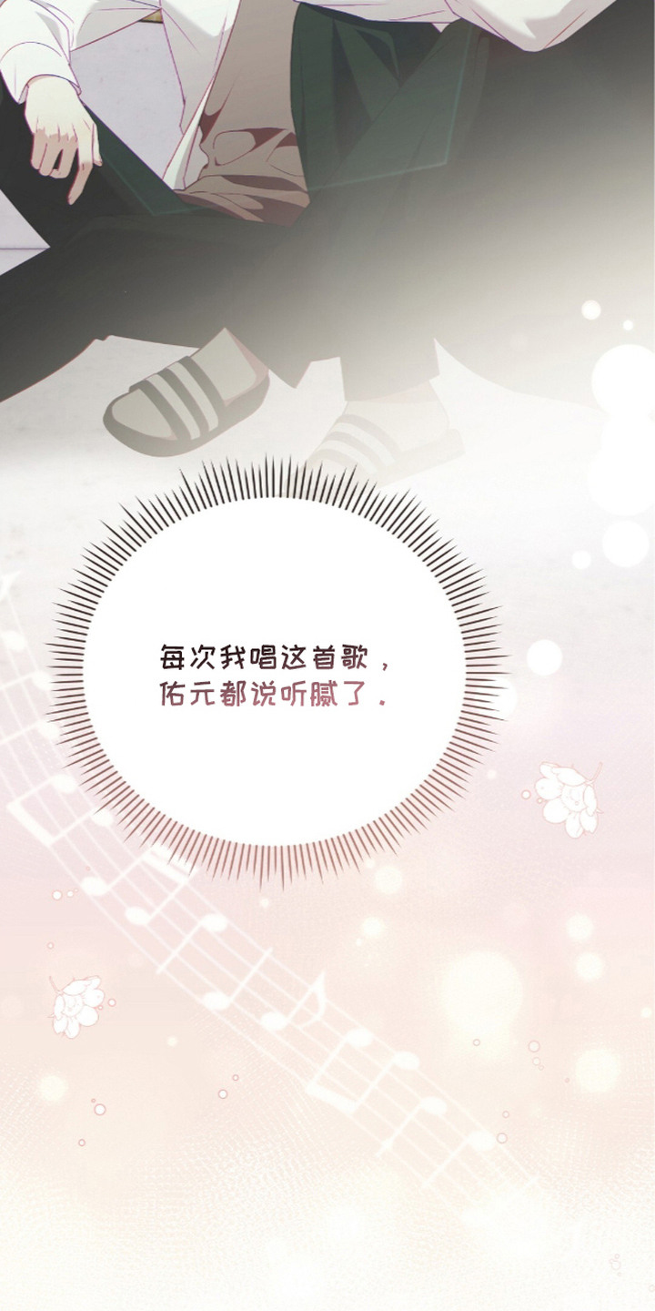 第14话10